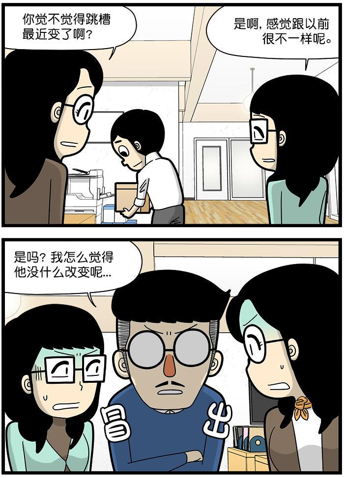 唐门英雄传漫画-[第1456话] 变化全彩韩漫标签