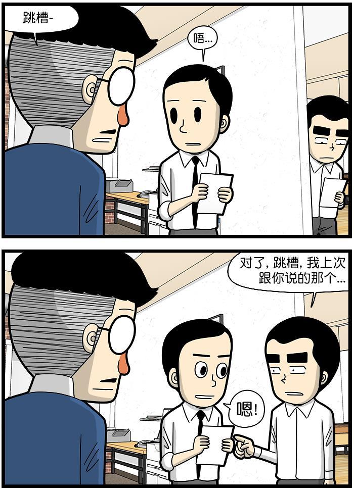 唐门英雄传漫画-[第1456话] 变化全彩韩漫标签