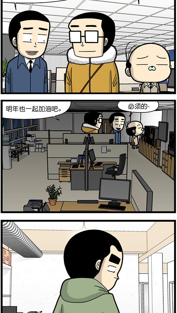 唐门英雄传漫画-[第1465话] 最后一天全彩韩漫标签