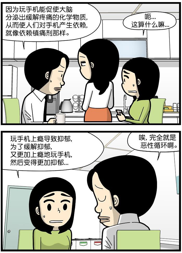 唐门英雄传漫画-[第1473话] 恶性循环全彩韩漫标签