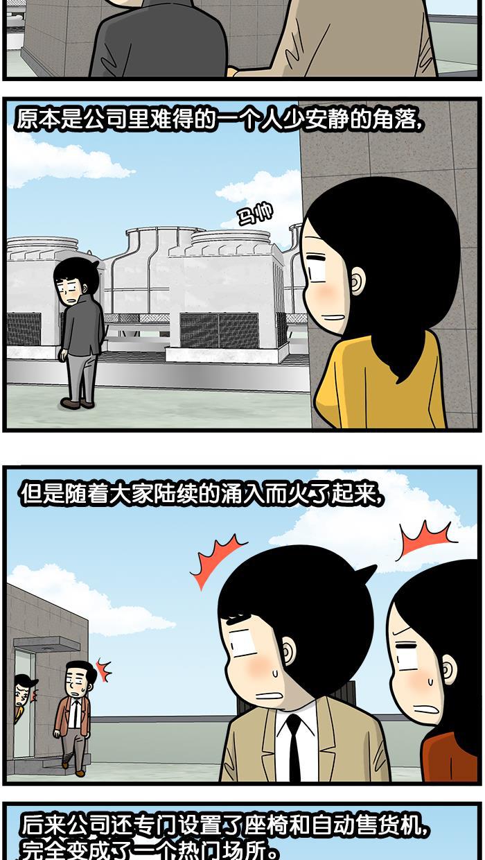 唐门英雄传漫画-[第1497话] 绅士化全彩韩漫标签