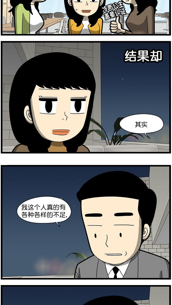 唐门英雄传漫画-[第1517话] 表情回归全彩韩漫标签