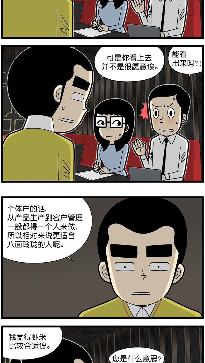 唐门英雄传漫画-[第1548话] 试运营全彩韩漫标签