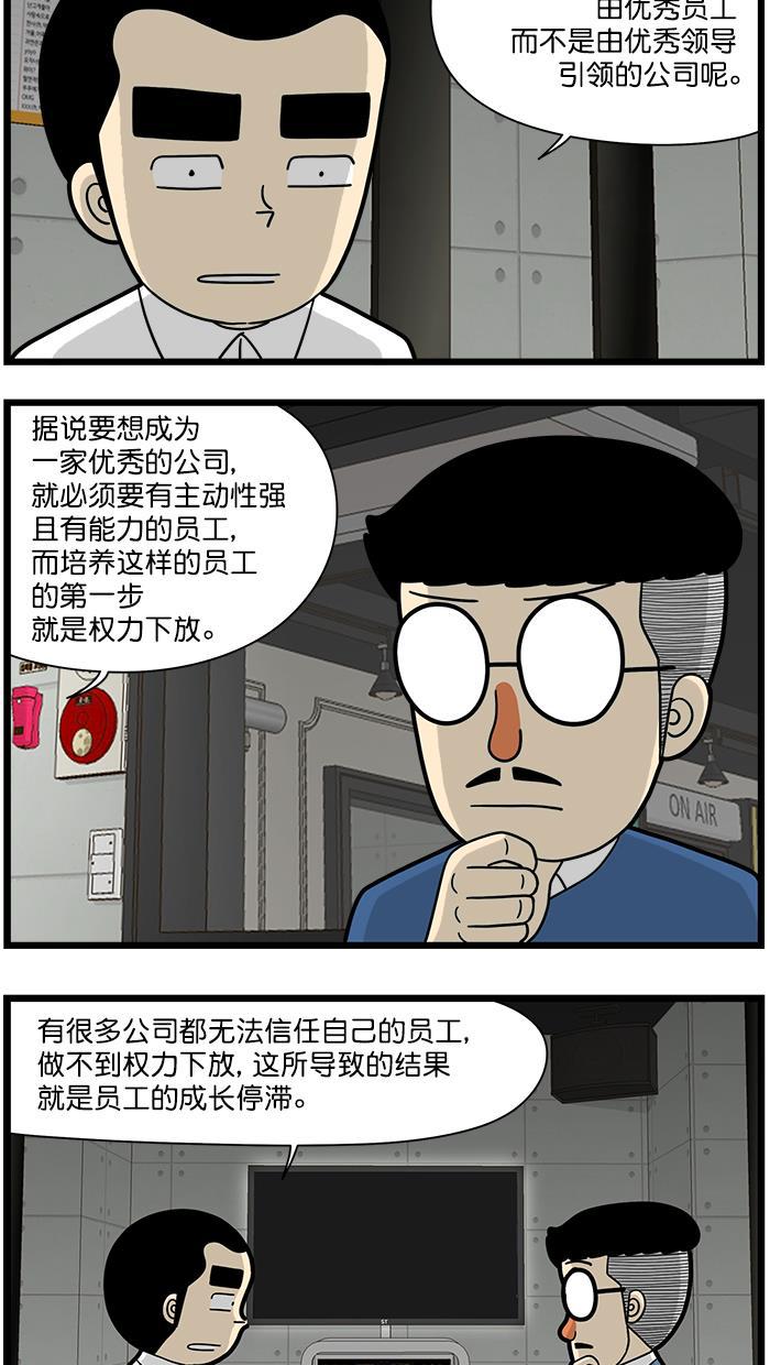 唐门英雄传漫画-[第1570话] 权利下放全彩韩漫标签