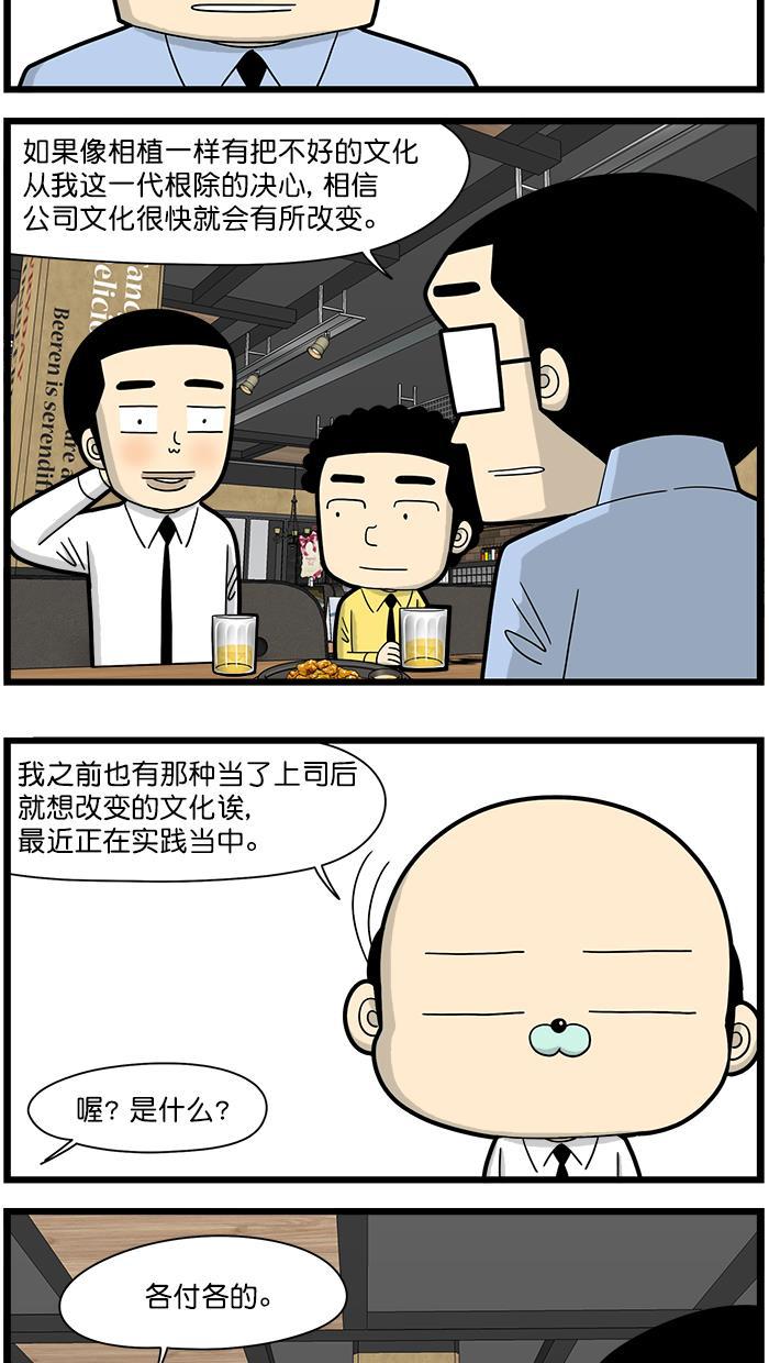 唐门英雄传漫画-[第1601话] 从我开始全彩韩漫标签