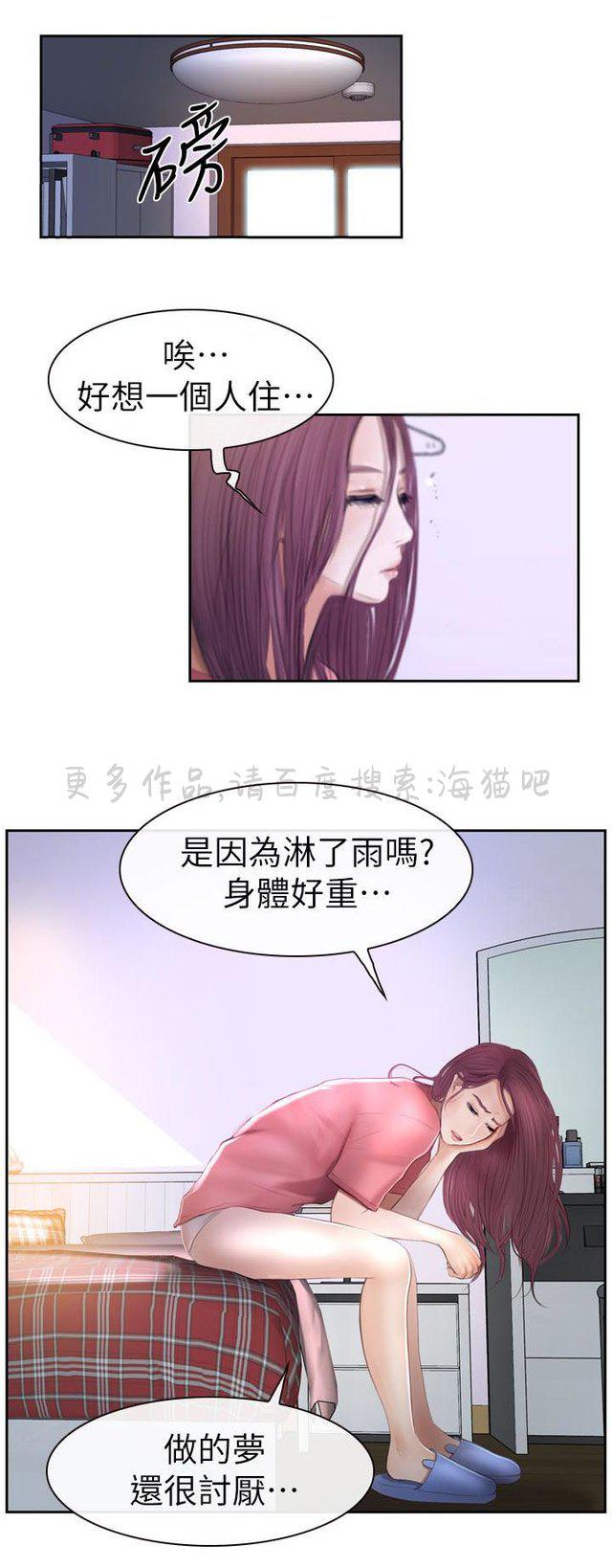 多啦a梦漫画-第27话全彩韩漫标签