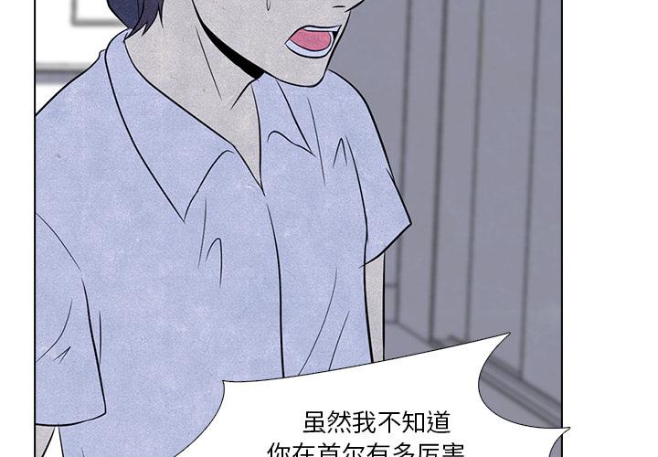 全职猎人漫画-高校巅峰：6全彩韩漫标签