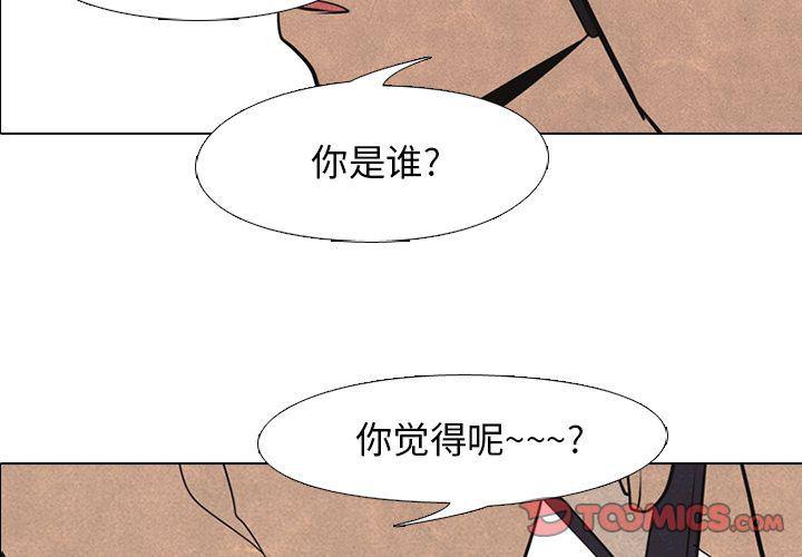 全职猎人漫画-第41话全彩韩漫标签