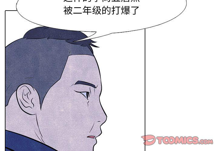 全职猎人漫画-第46话全彩韩漫标签