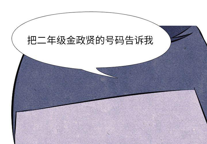 全职猎人漫画-第47话全彩韩漫标签
