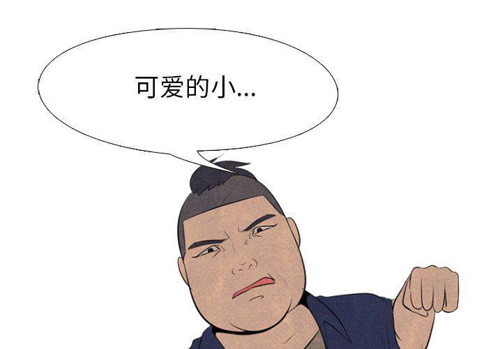 全职猎人漫画-第49话全彩韩漫标签