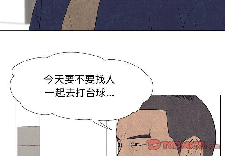 全职猎人漫画-第52话全彩韩漫标签