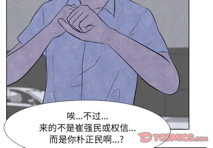 全职猎人漫画-第55话全彩韩漫标签
