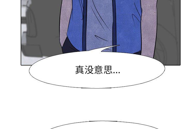 全职猎人漫画-第55话全彩韩漫标签