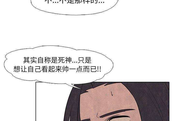 全职猎人漫画-第56话全彩韩漫标签