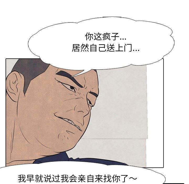 全职猎人漫画-第57话全彩韩漫标签