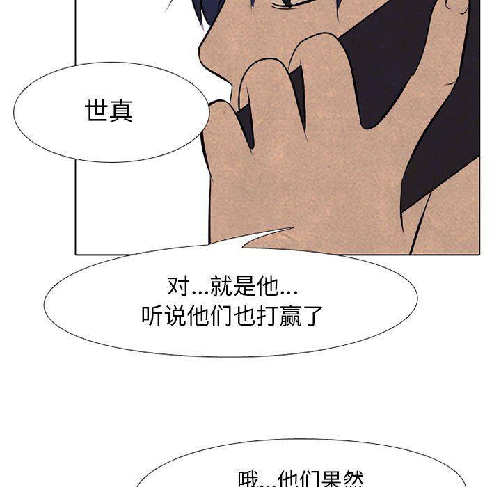 全职猎人漫画-第65话全彩韩漫标签