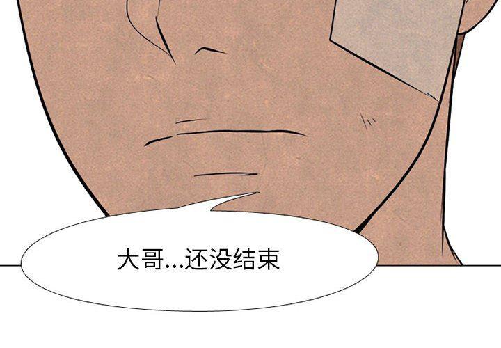 全职猎人漫画-第68话全彩韩漫标签
