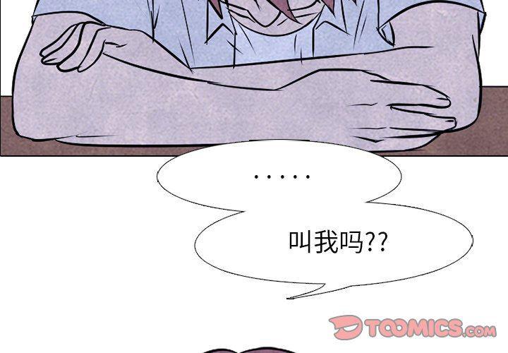 全职猎人漫画-第74话全彩韩漫标签
