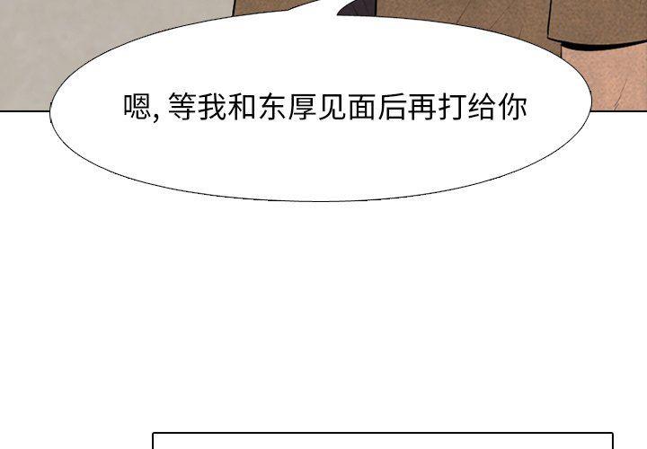 全职猎人漫画-第79话全彩韩漫标签