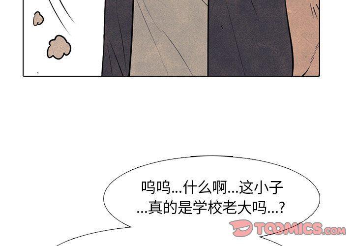 全职猎人漫画-第80话全彩韩漫标签