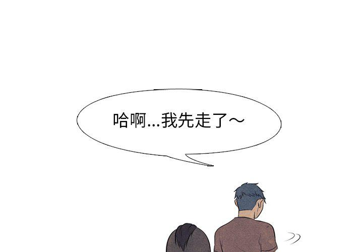 全职猎人漫画-第87话全彩韩漫标签