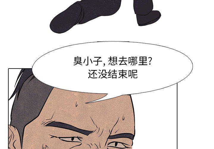 全职猎人漫画-第87话全彩韩漫标签