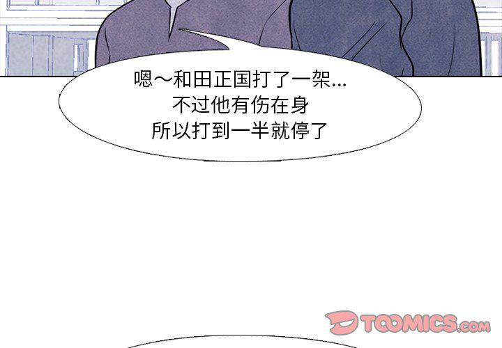 全职猎人漫画-第89话全彩韩漫标签