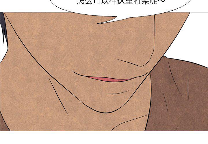 全职猎人漫画-第93话全彩韩漫标签