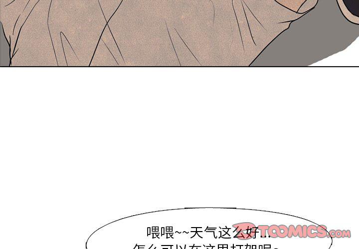 全职猎人漫画-第93话全彩韩漫标签