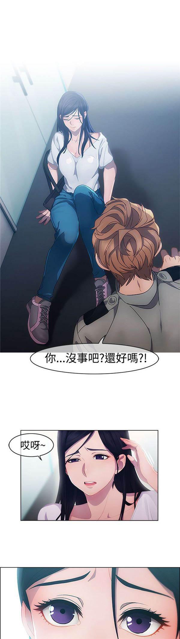 高档住宅的保安韩漫全集-第1话 偶遇无删减无遮挡章节图片 