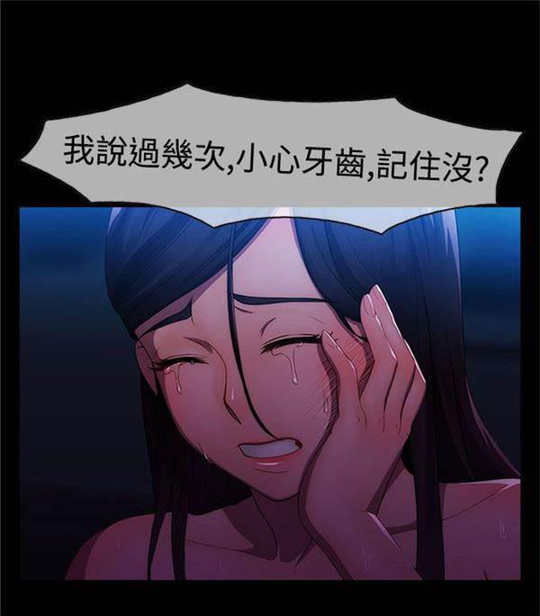 高档住宅的保安韩漫全集-第1话 偶遇无删减无遮挡章节图片 