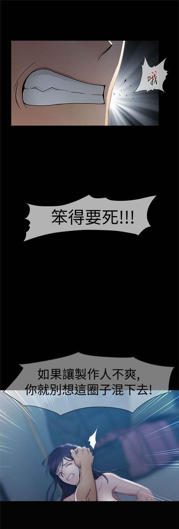 高档住宅的保安韩漫全集-第1话 偶遇无删减无遮挡章节图片 