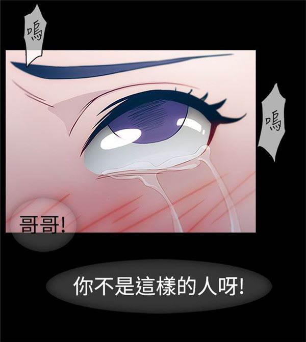高档住宅的保安韩漫全集-第1话 偶遇无删减无遮挡章节图片 