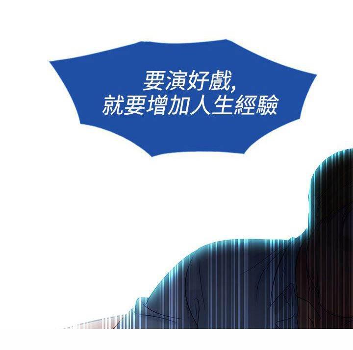 高档住宅的保安韩漫全集-第3话 回忆无删减无遮挡章节图片 
