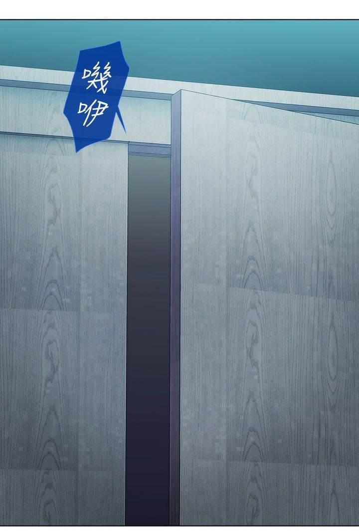 高档住宅的保安韩漫全集-第3话 回忆无删减无遮挡章节图片 