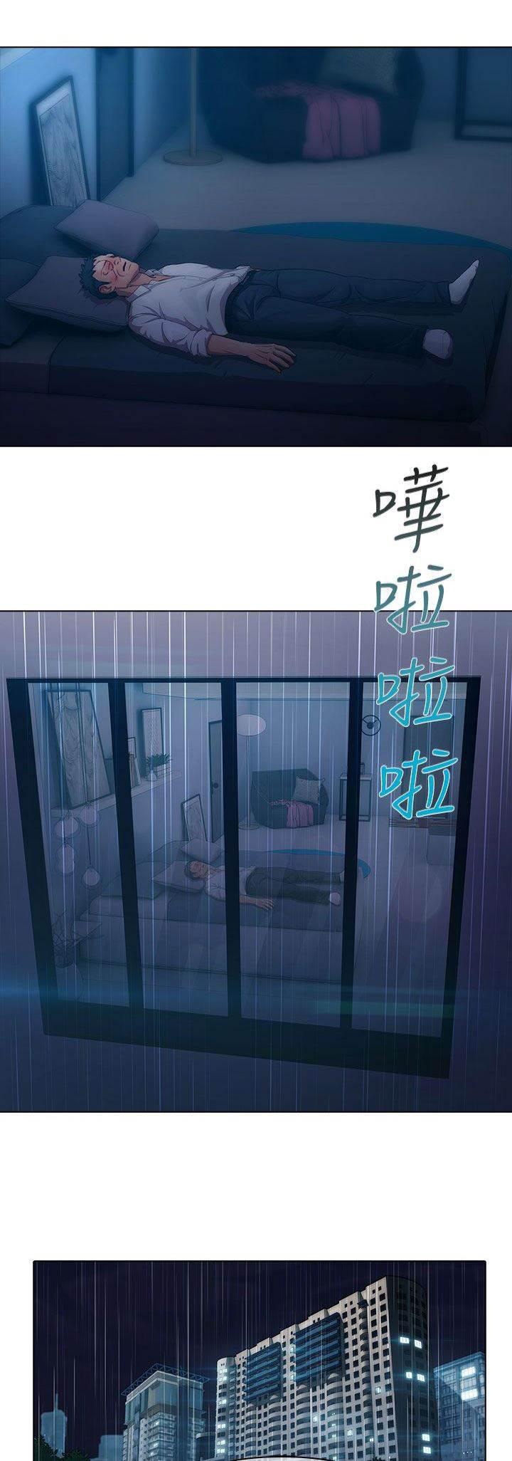 高档住宅的保安韩漫全集-第3话 回忆无删减无遮挡章节图片 