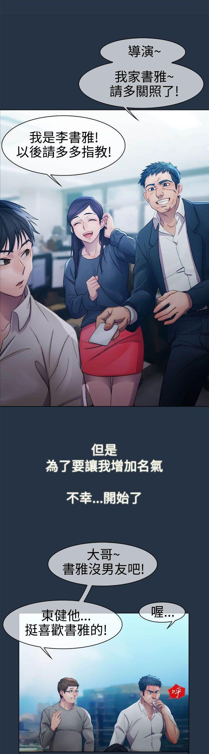 高档住宅的保安韩漫全集-第4话 原因无删减无遮挡章节图片 