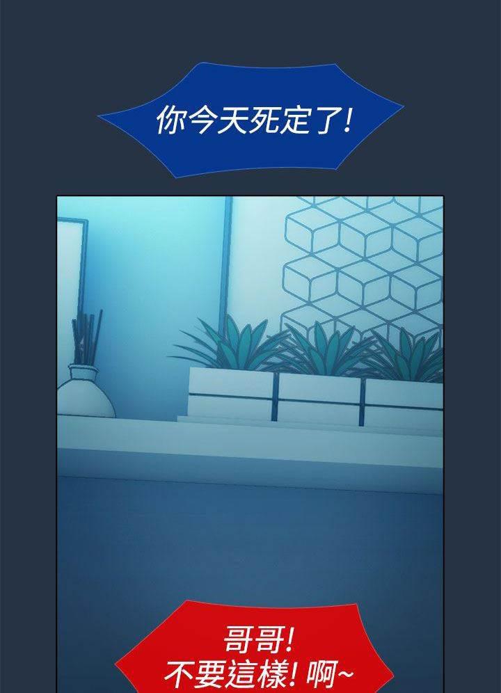 高档住宅的保安韩漫全集-第4话 原因无删减无遮挡章节图片 