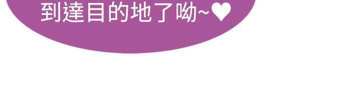 高档住宅的保安韩漫全集-第5话 飞机无删减无遮挡章节图片 