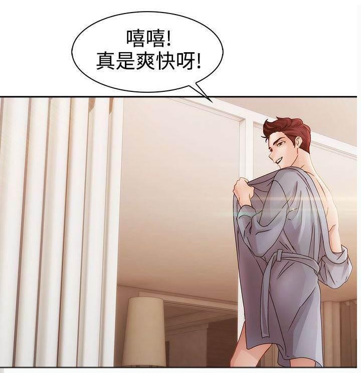 高档住宅的保安韩漫全集-第7话 外遇无删减无遮挡章节图片 