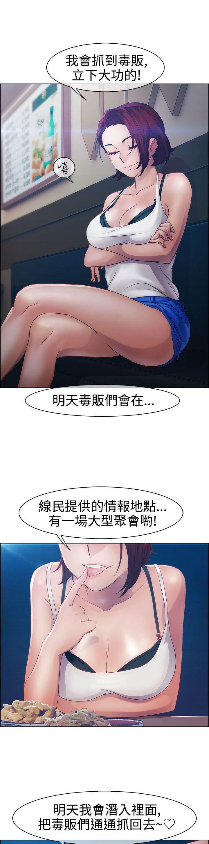 性爱漫画-第12话 擂台全彩韩漫标签