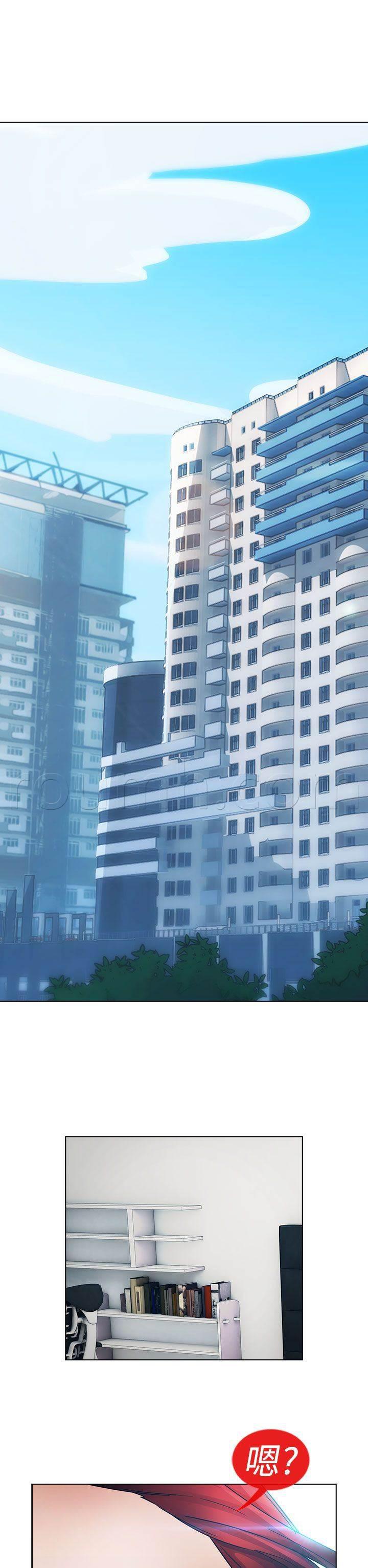 高档住宅的保安韩漫全集-第16话 拯救无删减无遮挡章节图片 