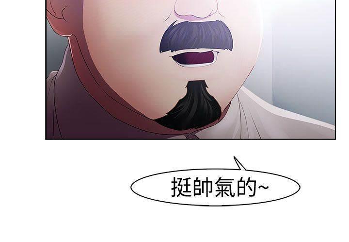 高档住宅的保安韩漫全集-第17话 拍摄无删减无遮挡章节图片 