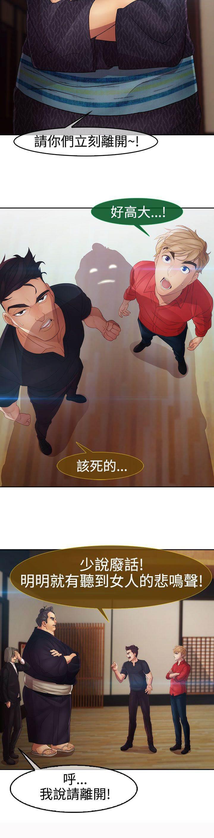 高档住宅的保安韩漫全集-第24话 硬闯无删减无遮挡章节图片 