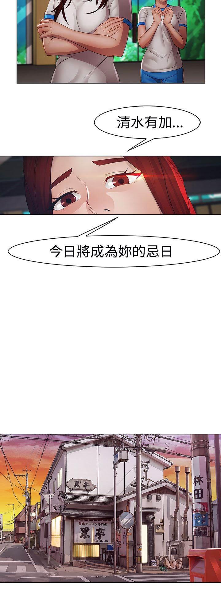 高档住宅的保安韩漫全集-第27话 欺凌无删减无遮挡章节图片 