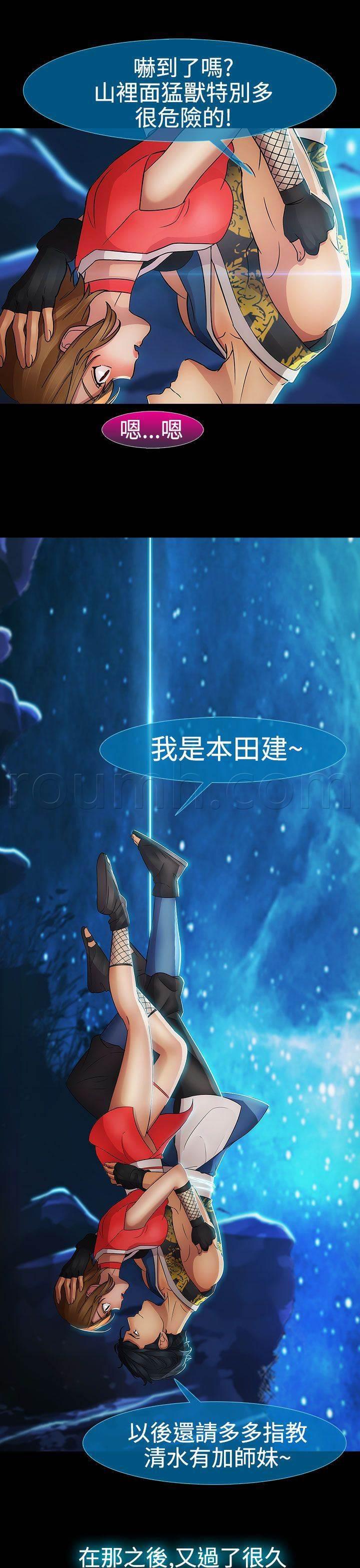 高档住宅的保安韩漫全集-第28话 香艳无删减无遮挡章节图片 