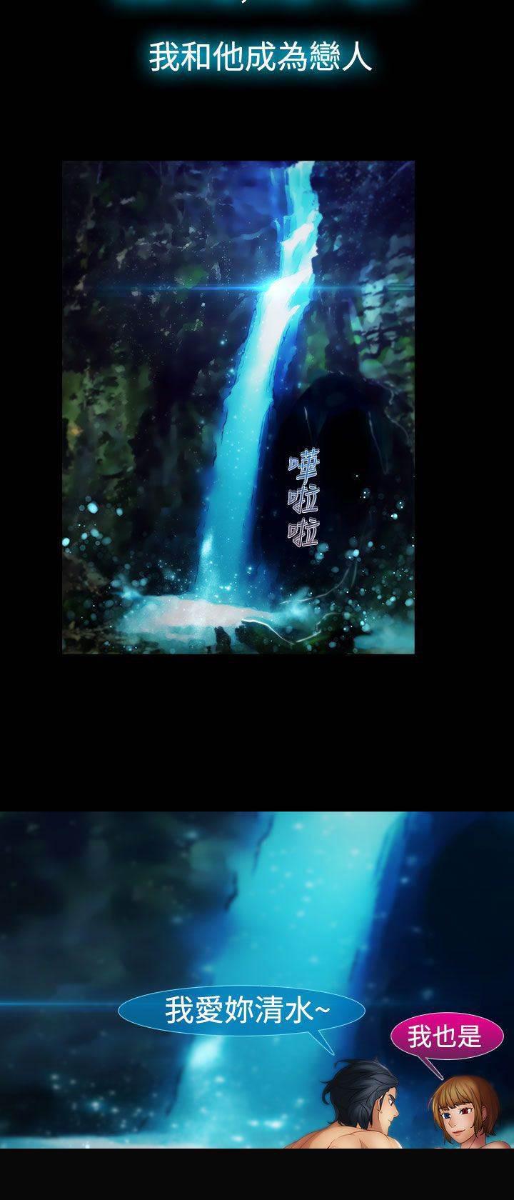 高档住宅的保安韩漫全集-第28话 香艳无删减无遮挡章节图片 