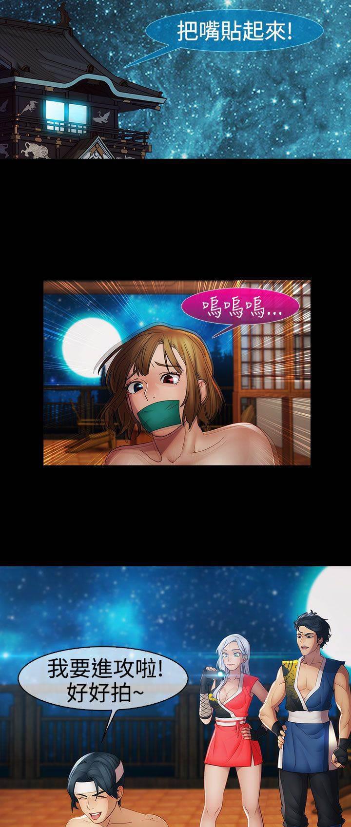 高档住宅的保安韩漫全集-第29话 揭露无删减无遮挡章节图片 