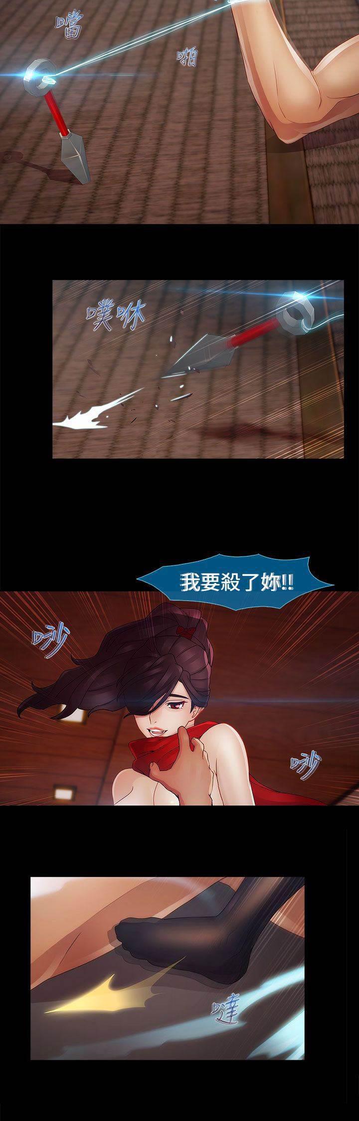 高档住宅的保安韩漫全集-第30话 复仇无删减无遮挡章节图片 